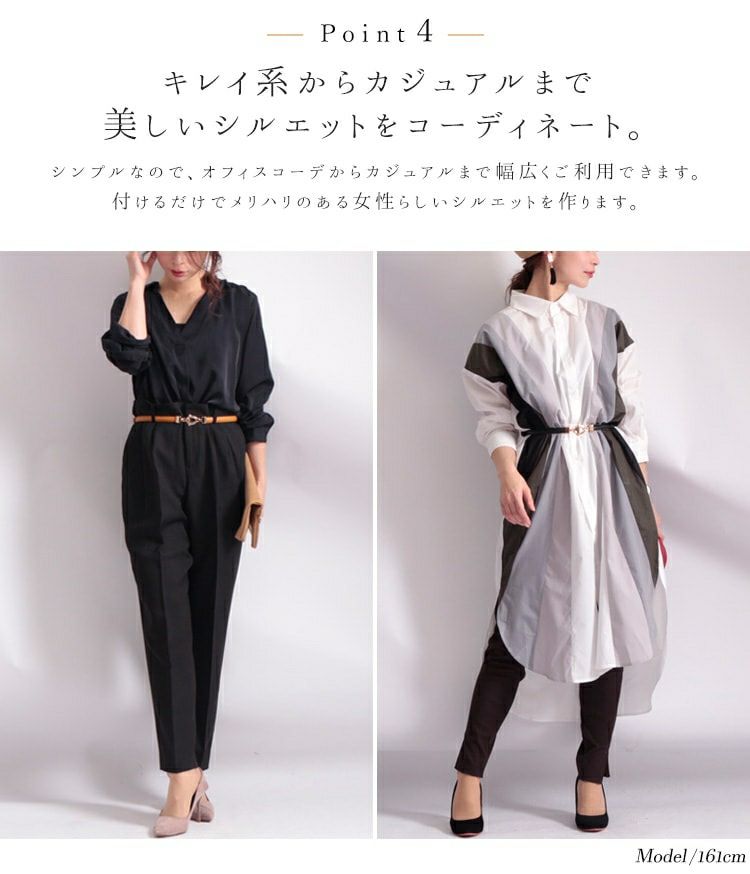 大きいサイズ レディース スライドビット細ベルト　art-sp-915【メール便可】