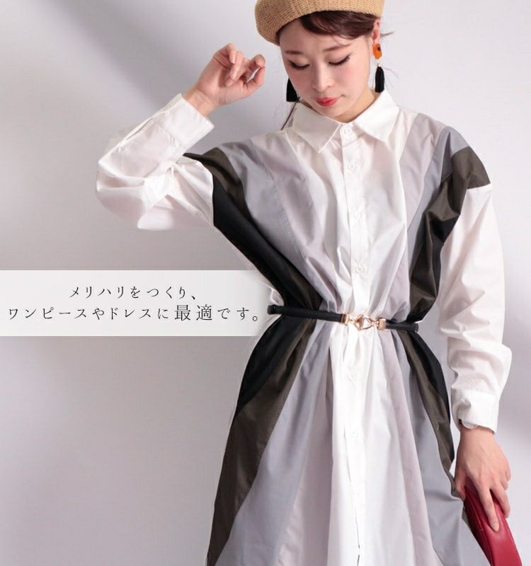 大きいサイズ レディース スライドビット細ベルト　art-sp-915【メール便可】