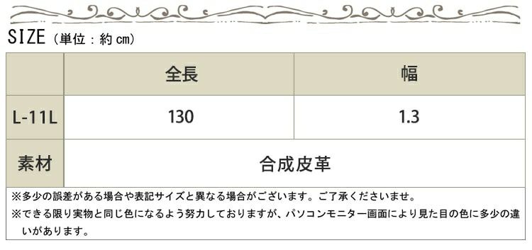 大きいサイズ レディース スライドビット細ベルト　art-sp-915【メール便可】