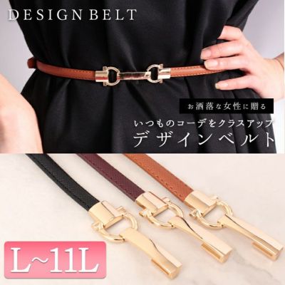 大きいサイズ レディース スライドビット細ベルト　art-sp-914【メール便可】