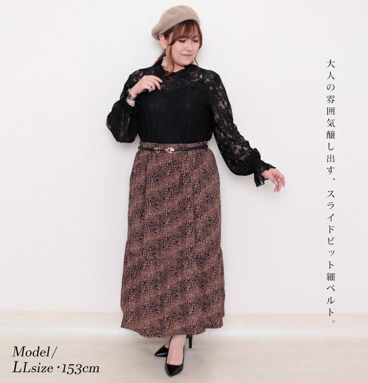 大きいサイズ レディース スライドビット細ベルト　art-sp-914【メール便可】