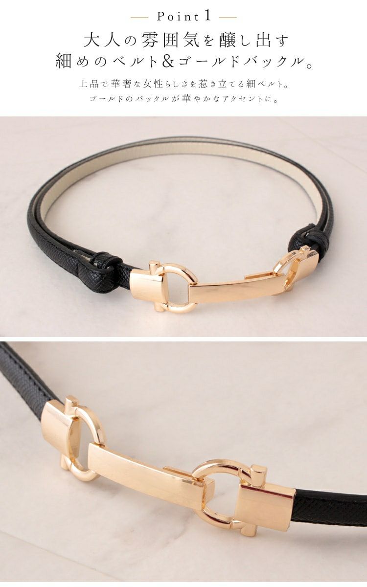 大きいサイズ レディース スライドビット細ベルト　art-sp-914【メール便可】