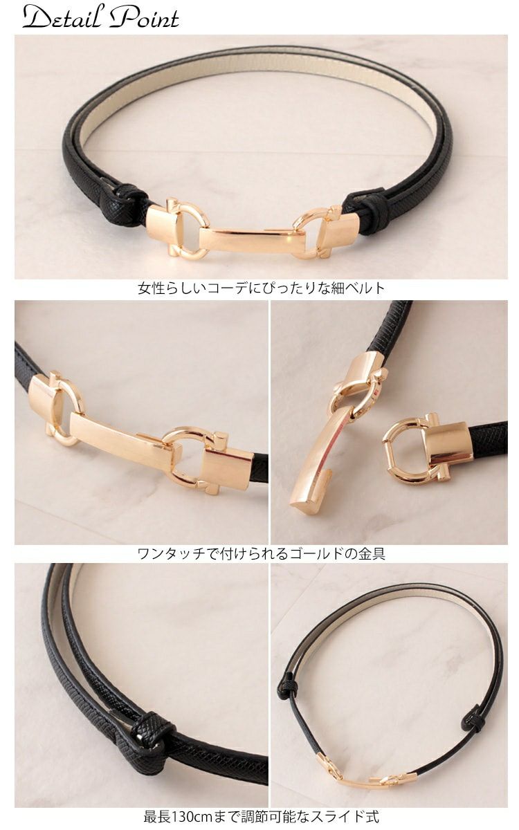 大きいサイズ レディース スライドビット細ベルト　art-sp-914【メール便可】