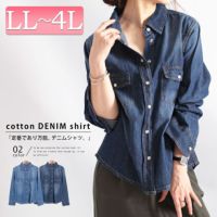 大きいサイズ レディース スラブデニムベーシックシャツ　wd-0160