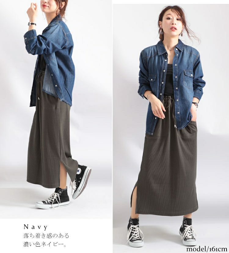 大きいサイズ レディース スラブデニムベーシックシャツ　wd-0160