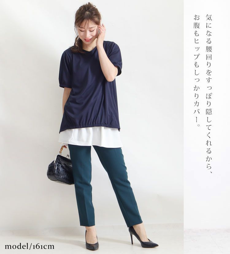 大きいサイズ レディース レイヤード風つけ裾　jp256【メール便可】