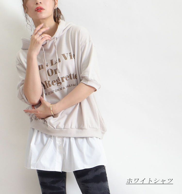 大きいサイズ レディース レイヤード風つけ裾　jp256【メール便可】