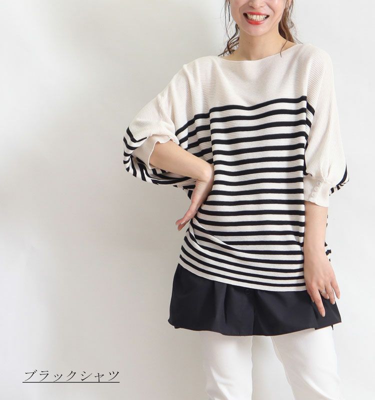 大きいサイズ レディース レイヤード風つけ裾　jp256【メール便可】