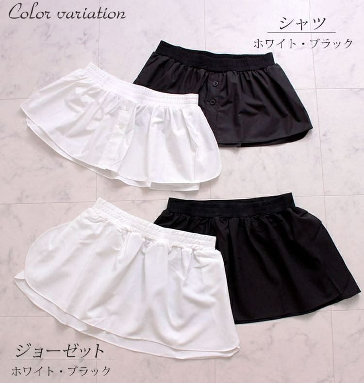 大きいサイズ レディース レイヤード風つけ裾　jp256【メール便可】