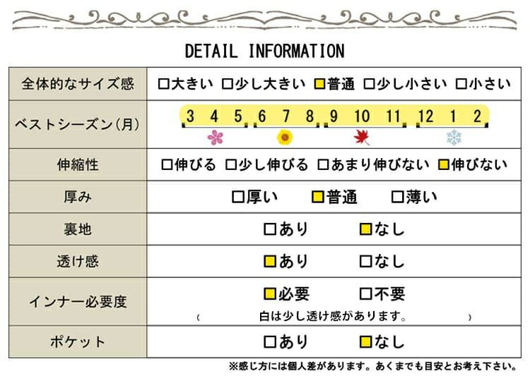 大きいサイズ レディース レイヤード風つけ裾　jp256【メール便可】