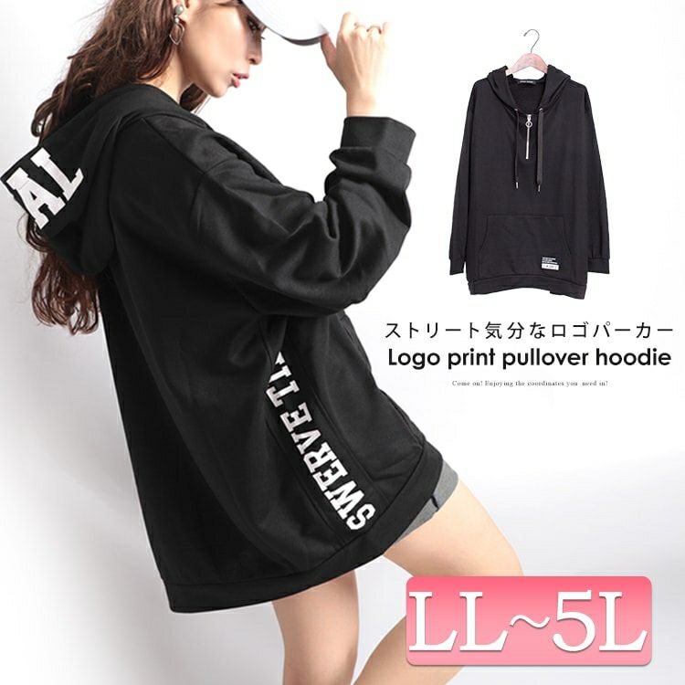 大きいサイズ レディース ロゴプリント入りプルオーバーパーカー　bai-0006