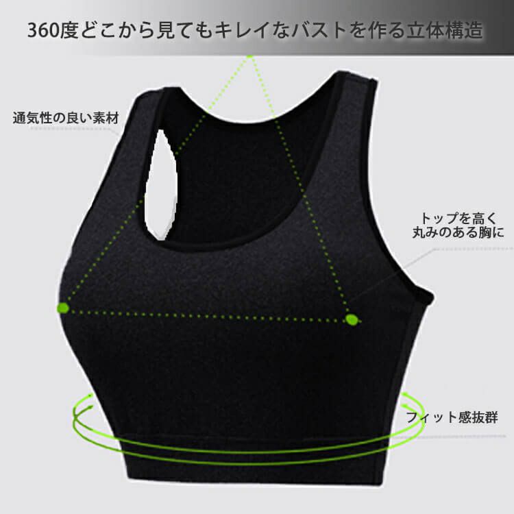 大きいサイズ レディース 取り外し可能カップ付きスポーツブラジャー　goldy-539