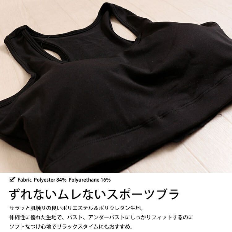 大きいサイズ レディース 取り外し可能カップ付きスポーツブラジャー　goldy-539