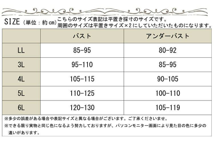 大きいサイズ レディース 取り外し可能カップ付きスポーツブラジャー　goldy-539