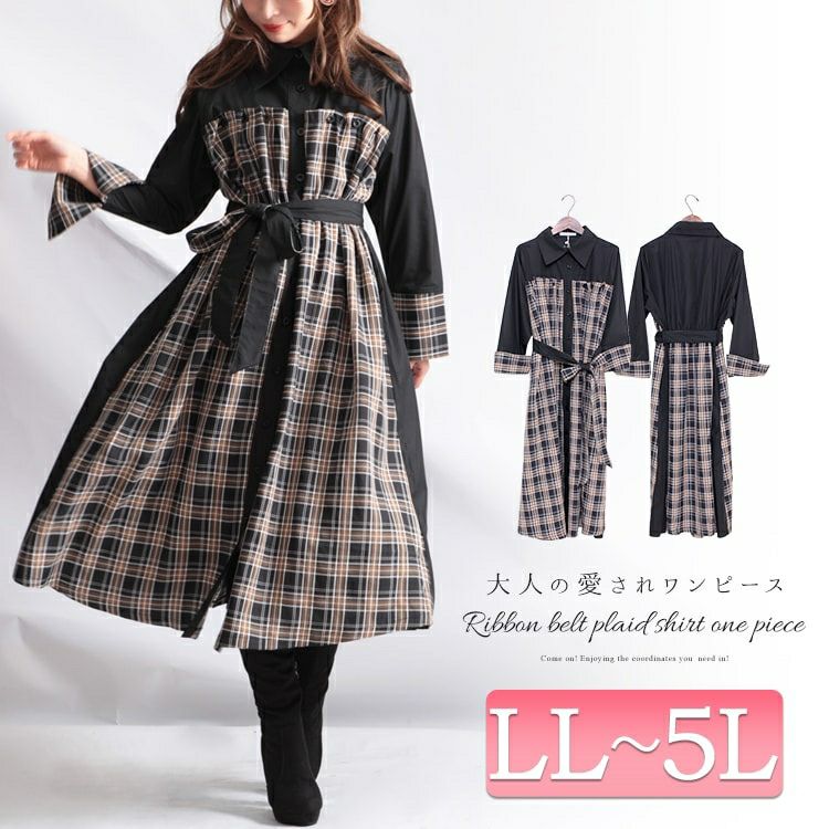 大きいサイズ レディース リボンベルト付きチェック柄切替シャツワンピース　jp280