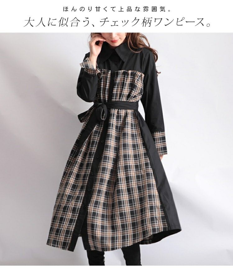 大きいサイズ レディース リボンベルト付きチェック柄切替シャツワンピース　jp280