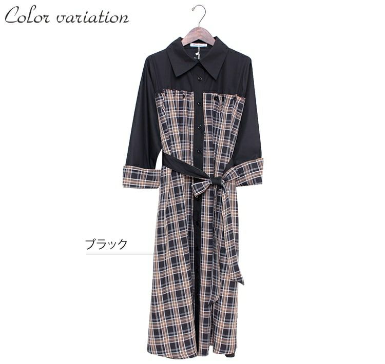 大きいサイズ レディース リボンベルト付きチェック柄切替シャツワンピース　jp280