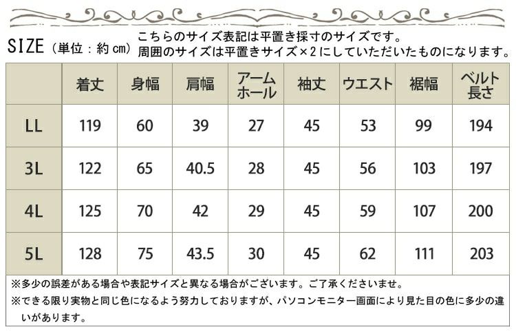 大きいサイズ レディース リボンベルト付きチェック柄切替シャツワンピース　jp280