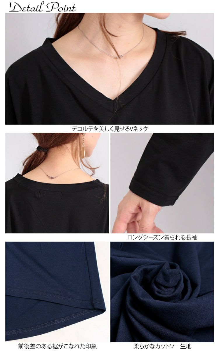 大きいサイズ レディース Vネックカットソーチュニック　maru-6402