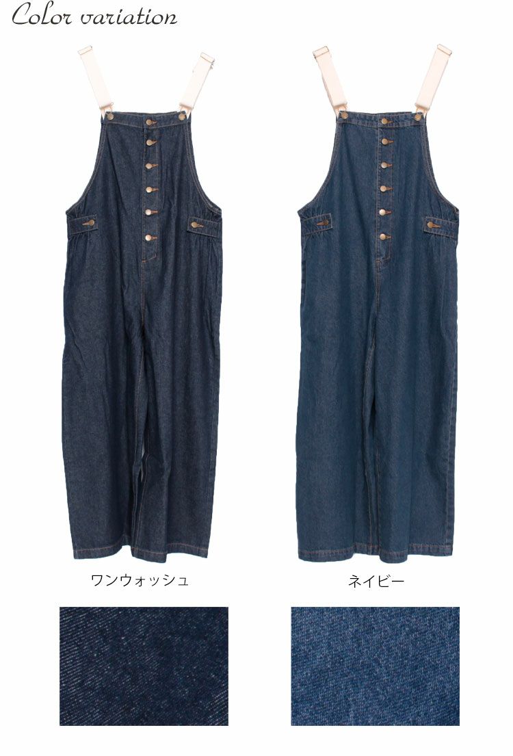 大きいサイズ レディース 配色ショルダーデニムサロペットパンツ　wd-0280