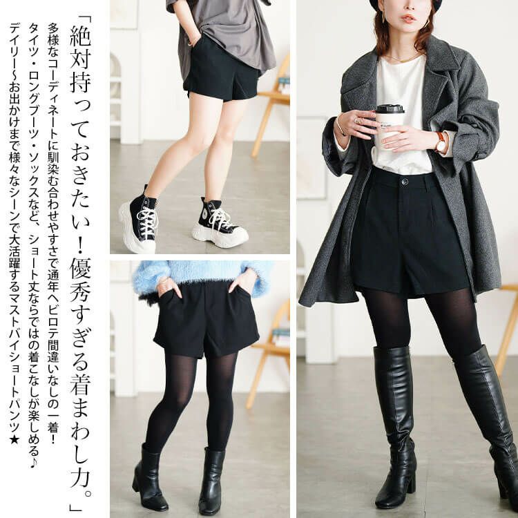 大きいサイズ レディース バックウエストゴムキュロットショートパンツ　goldy-529