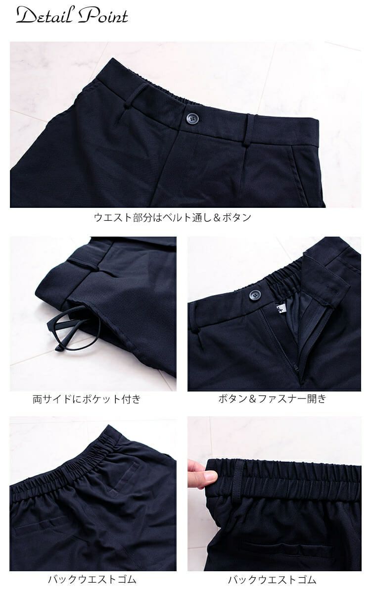 大きいサイズ レディース バックウエストゴムキュロットショートパンツ　goldy-529