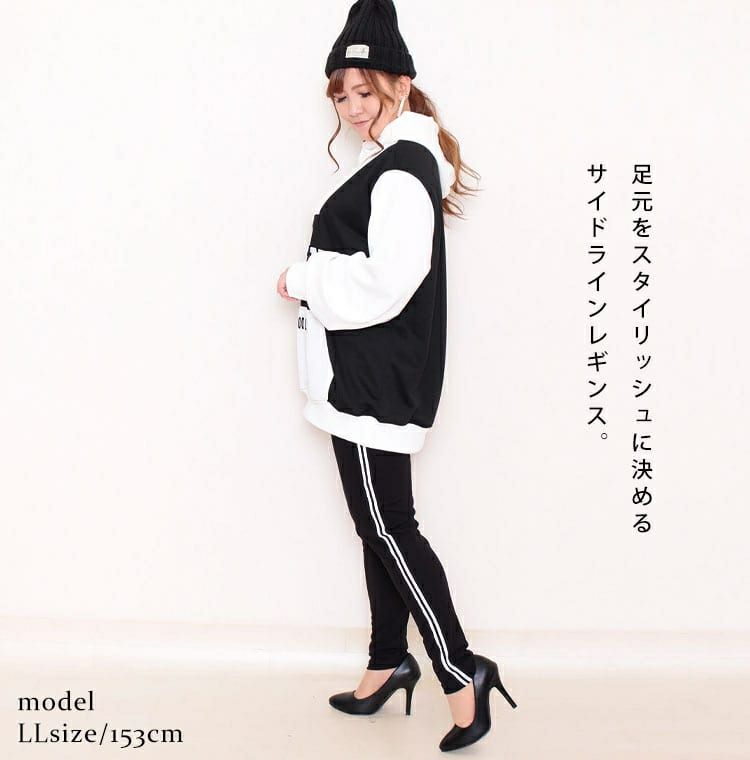 大きいサイズ レディース サイドライン入りレギンスパンツ　bai-0016