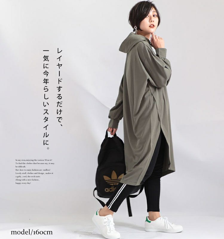 大きいサイズ レディース サイドライン入りレギンスパンツ　bai-0016