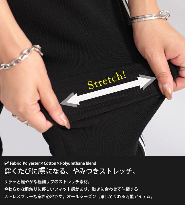 大きいサイズ レディース サイドライン入りレギンスパンツ　bai-0016
