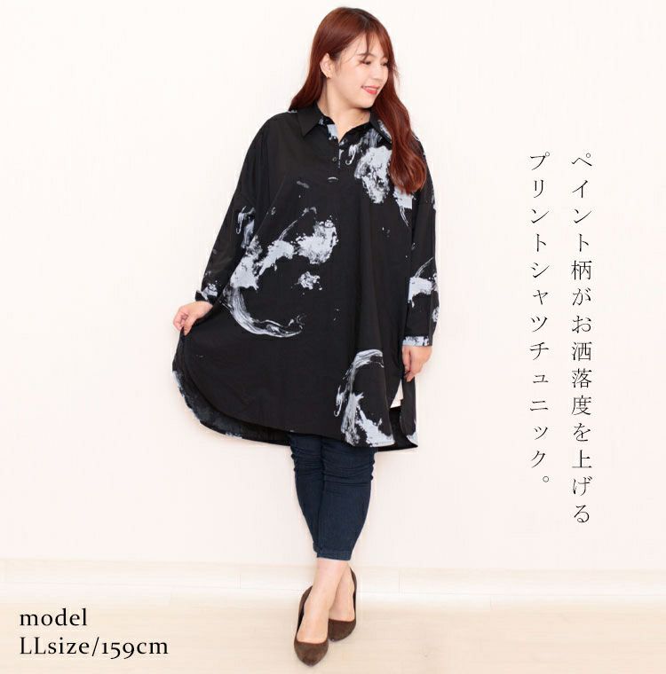 大きいサイズ レディース モノトーンデザインチュニックシャツ　gold793【メール便可】