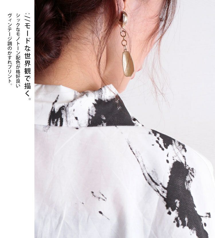 大きいサイズ レディース モノトーンデザインチュニックシャツ　gold793【メール便可】