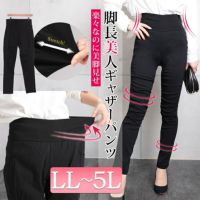 大きいサイズ レディース ハイウエストストレッチギャザーパンツ　fem-053