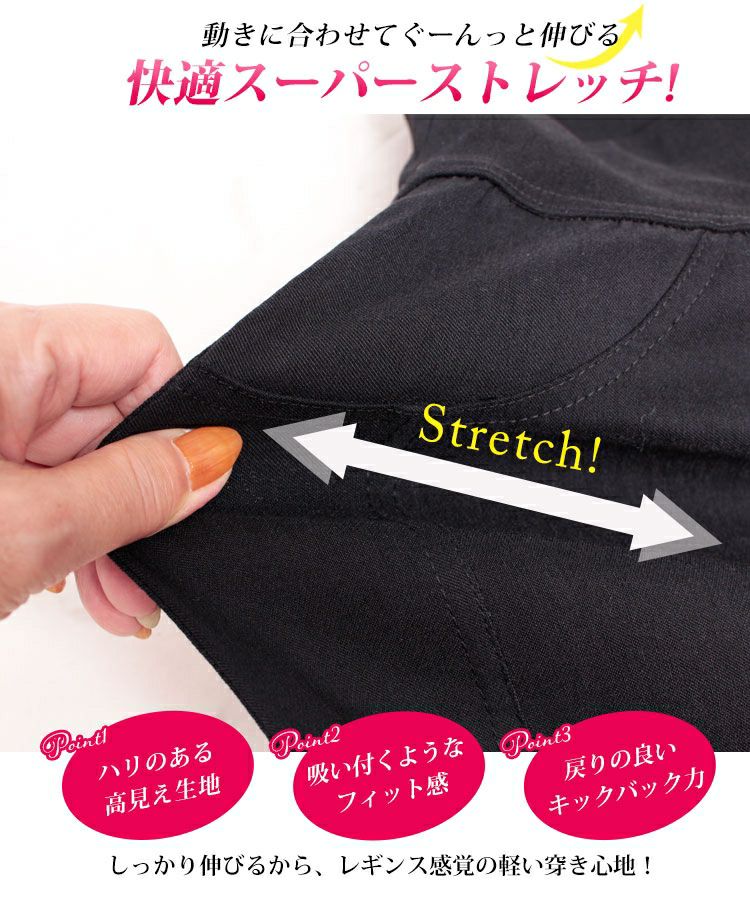 大きいサイズ レディース ハイウエストストレッチギャザーパンツ　fem-053