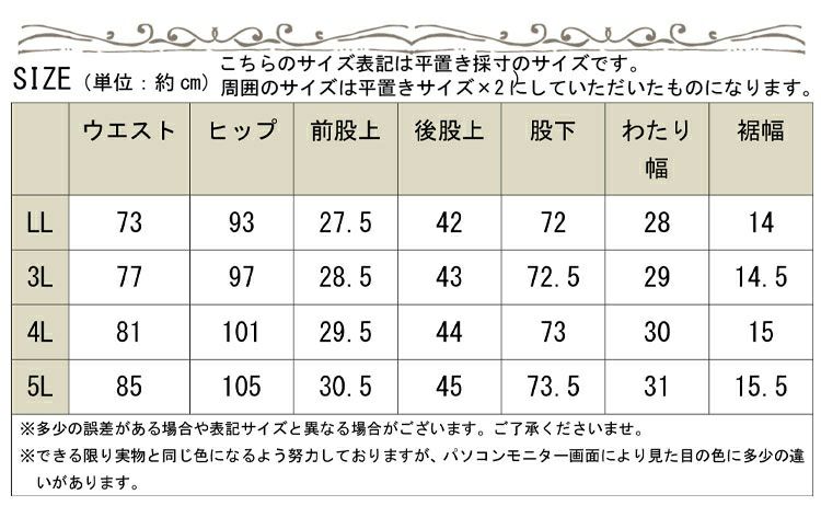 大きいサイズ レディース ハイウエストストレッチギャザーパンツ　fem-053