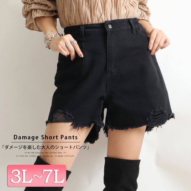大きいサイズ レディース バックウエストギャザーダメージデニムショートパンツ　goldy-530