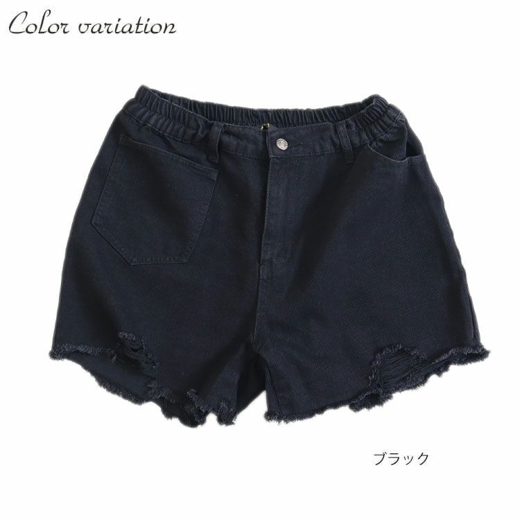 大きいサイズ レディース バックウエストギャザーダメージデニムショートパンツ　goldy-530