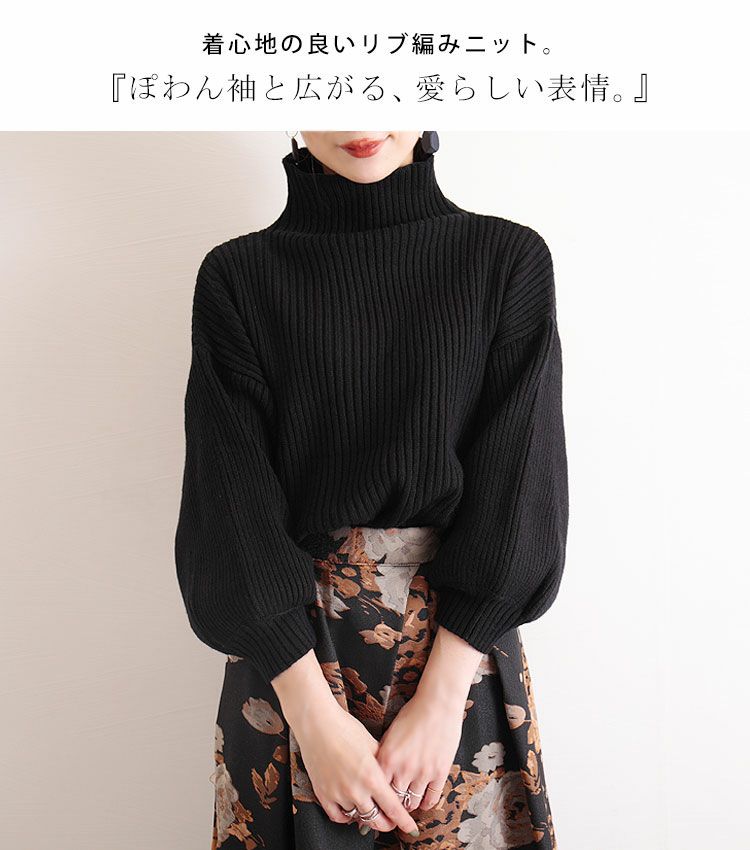 大きいサイズ レディース ボリューム袖ボトルネックリブニット　gold824