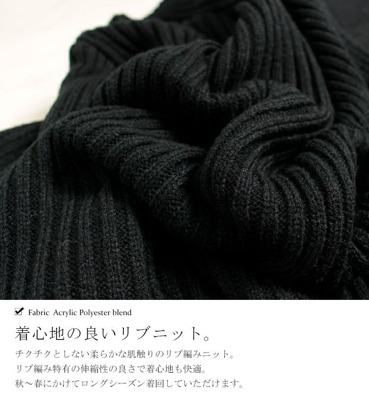 大きいサイズ レディース ボリューム袖ボトルネックリブニット　gold824