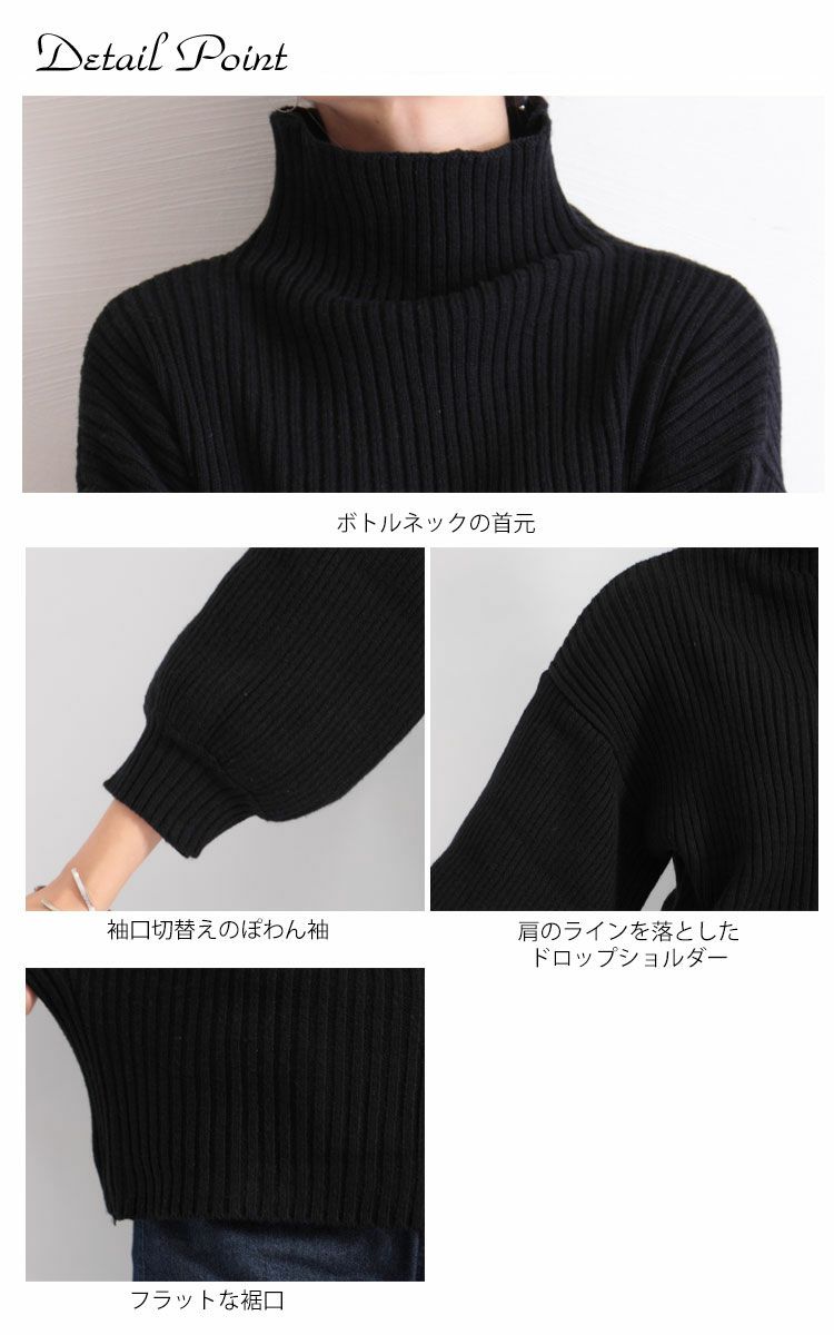 大きいサイズ レディース ボリューム袖ボトルネックリブニット　gold824