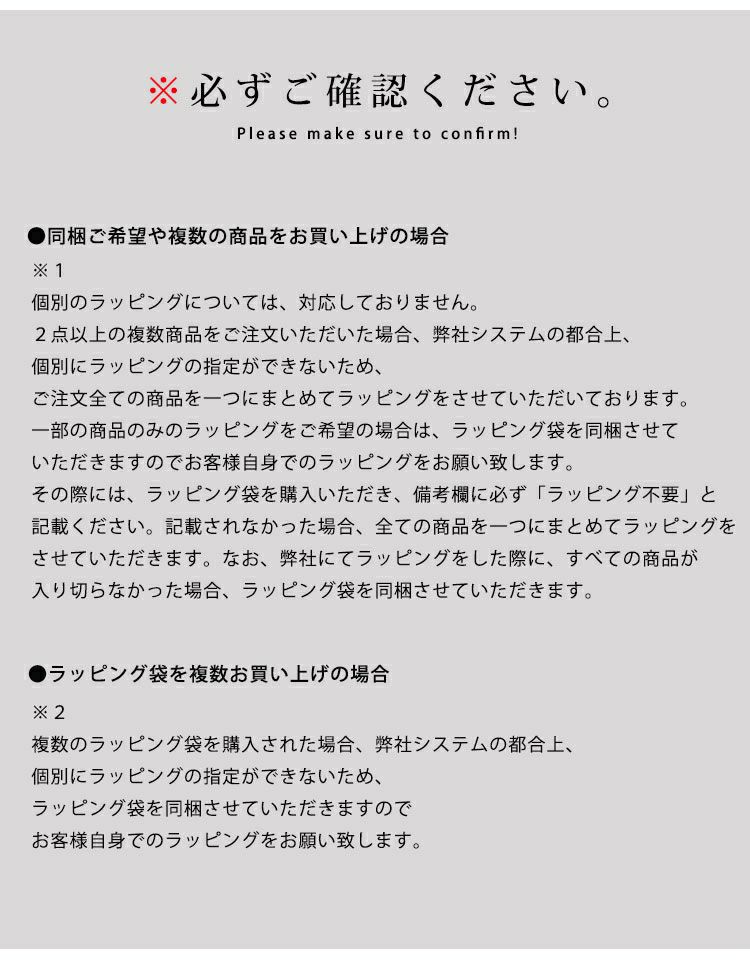 大きいサイズ レディース ラッピングLサイズ　rapl