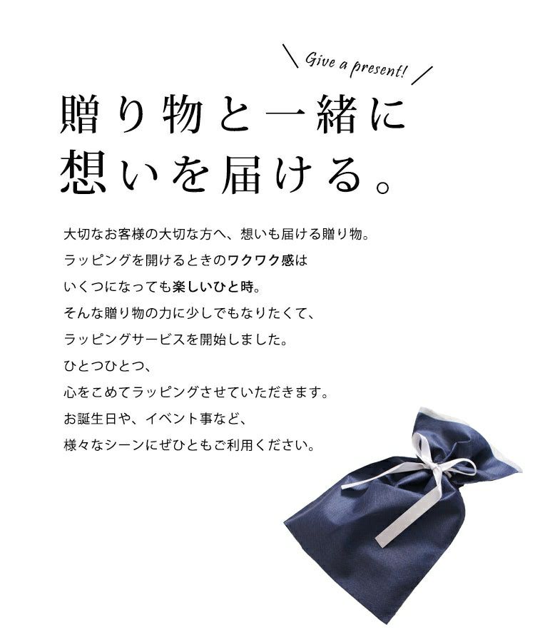 大きいサイズ レディース ラッピングSサイズ　raps