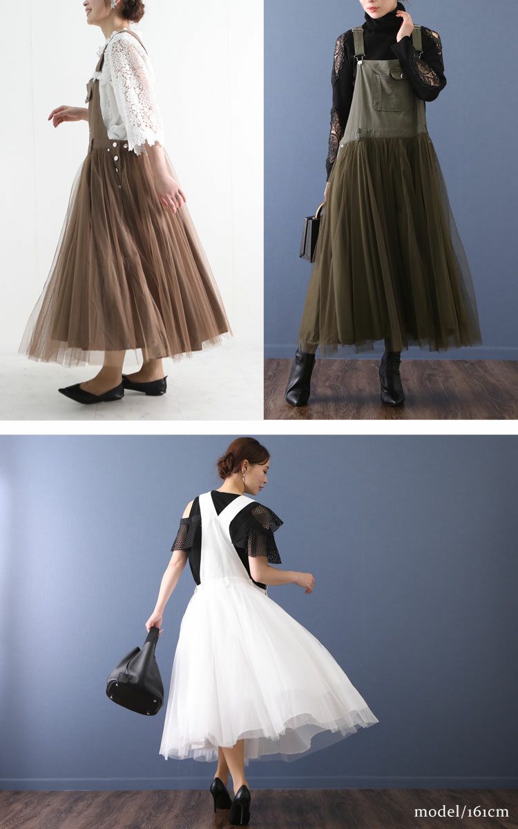 大きいサイズ レディース チュールサロペットスカート　jp270