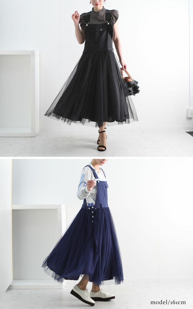 大きいサイズ レディース チュールサロペットスカート　jp270