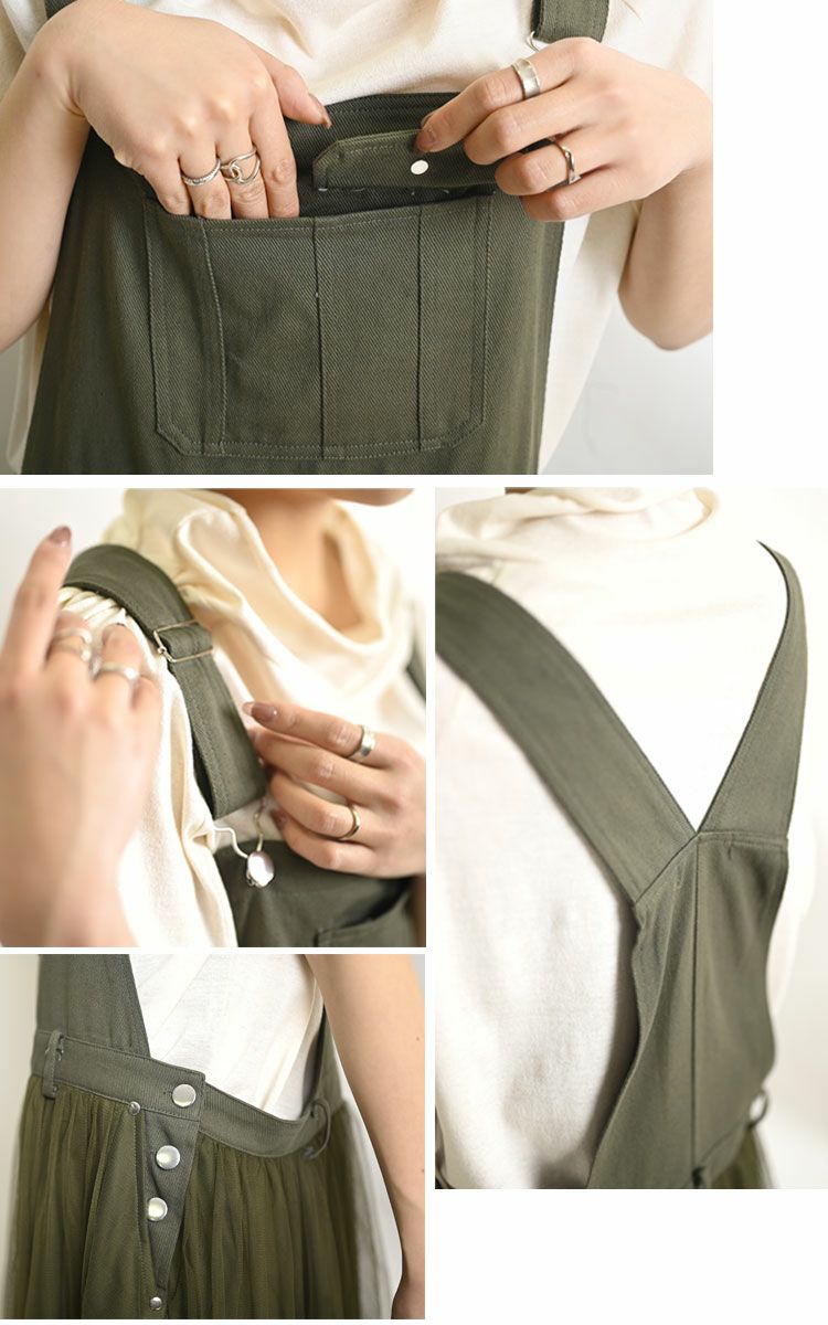 大きいサイズ レディース チュールサロペットスカート　jp270