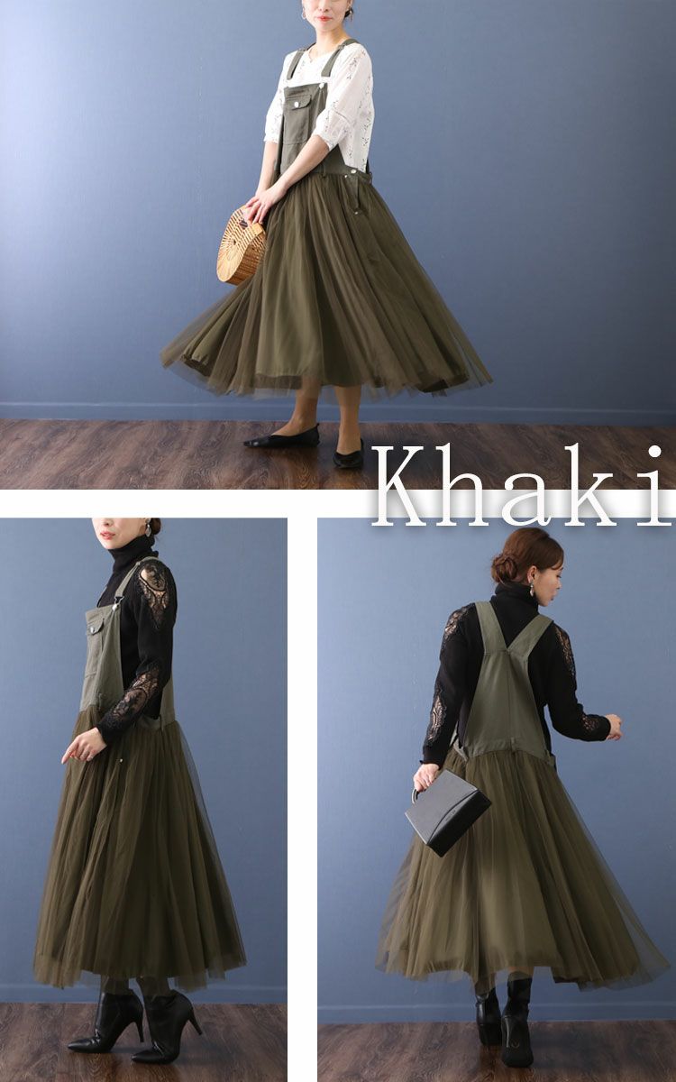 大きいサイズ レディース チュールサロペットスカート　jp270