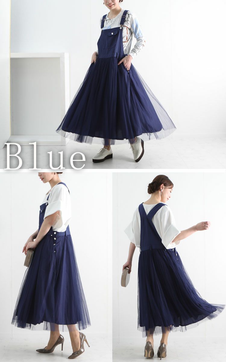 大きいサイズ レディース チュールサロペットスカート　jp270