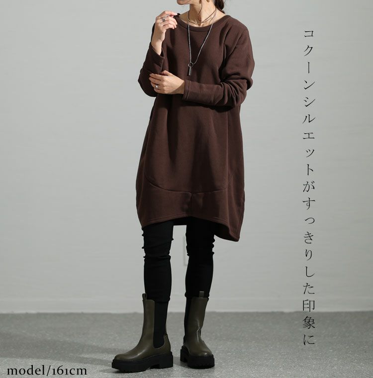 大きいサイズ レディース 裏起毛コクーンチュニック　suri-3212