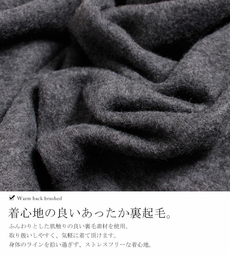 大きいサイズ レディース 裏起毛コクーンチュニック　suri-3212