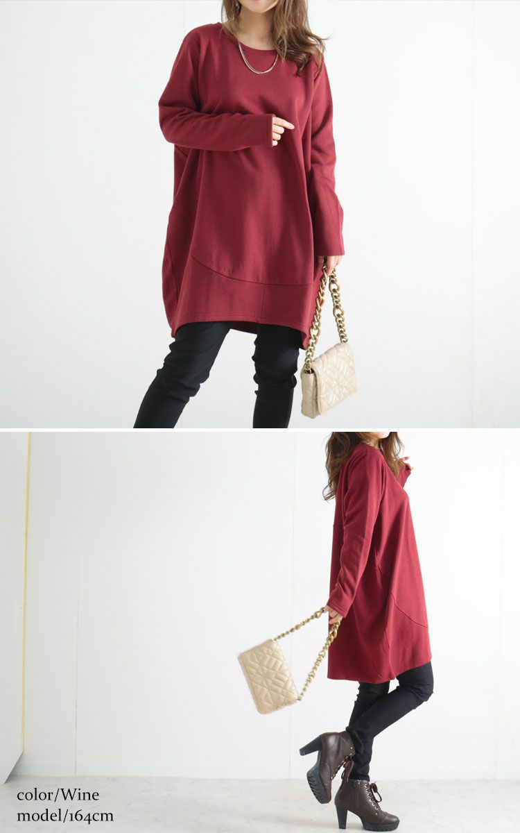 大きいサイズ レディース 裏起毛コクーンチュニック　suri-3212