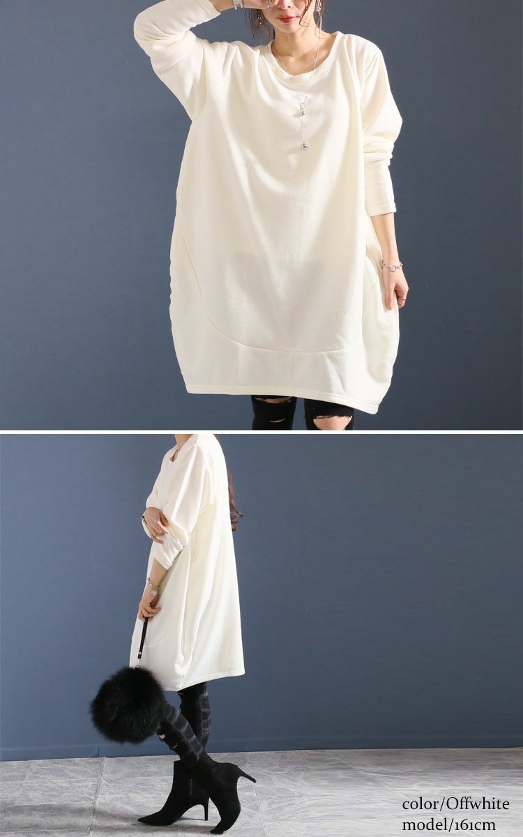 大きいサイズ レディース 裏起毛コクーンチュニック　suri-3212